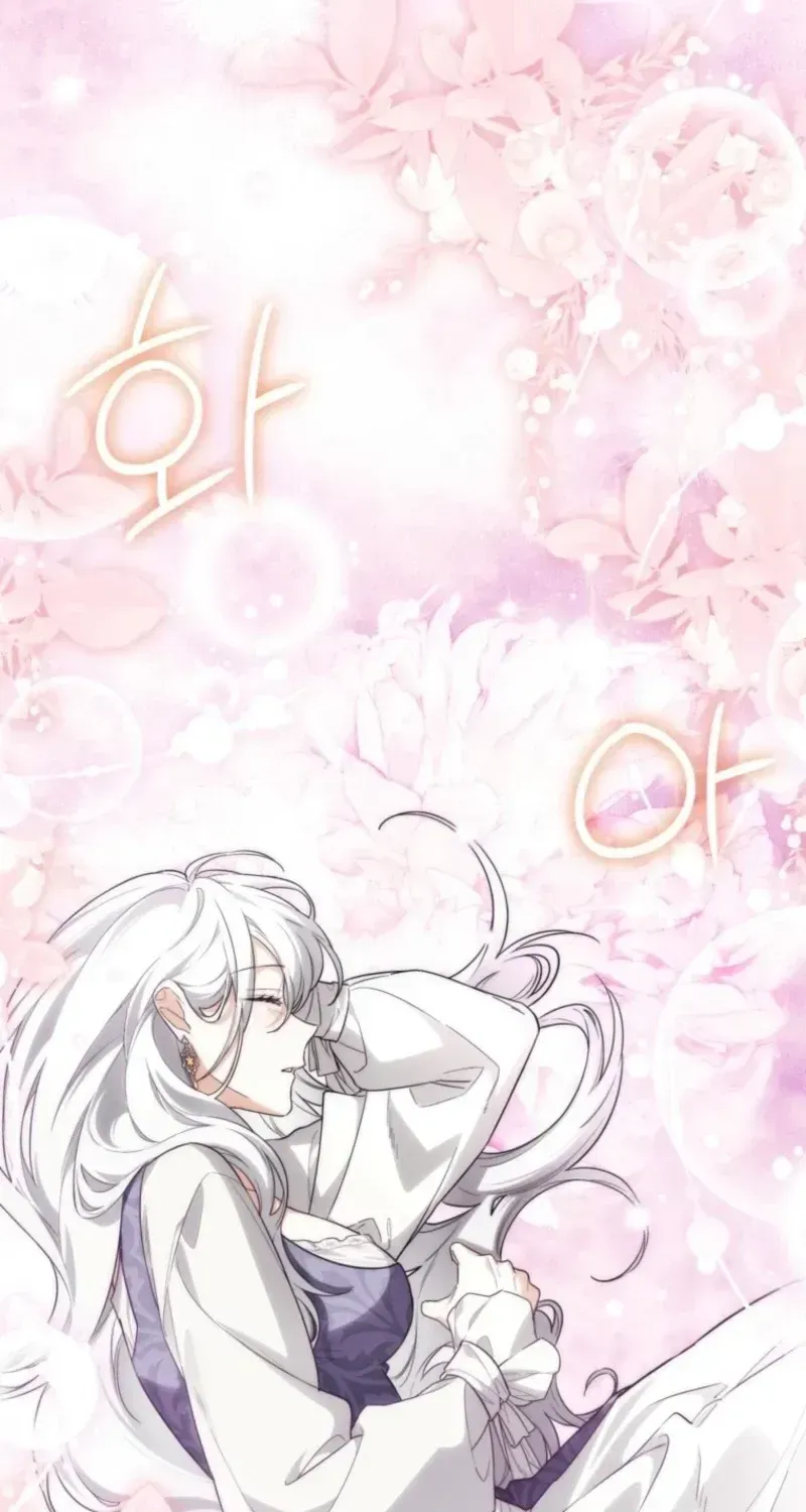 The Heroine Wants Me As Her Sister-in-Law Chapter 100 page 12 - 