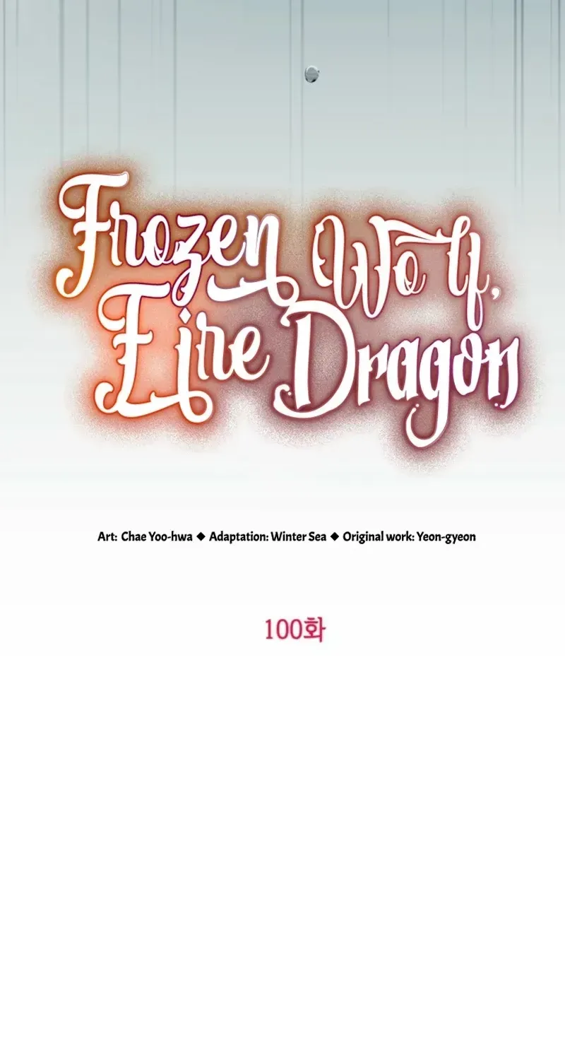 The Heroine Wants Me As Her Sister-in-Law Chapter 100 page 23 - 