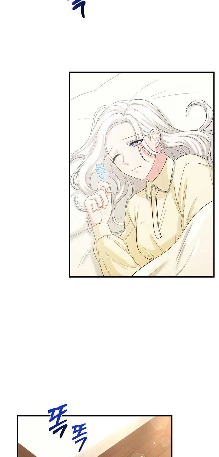 The Heroine Wants Me As Her Sister-in-Law Chapter 12 page 2 - 