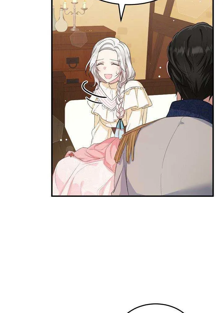 The Heroine Wants Me As Her Sister-in-Law Chapter 12 page 23 - 