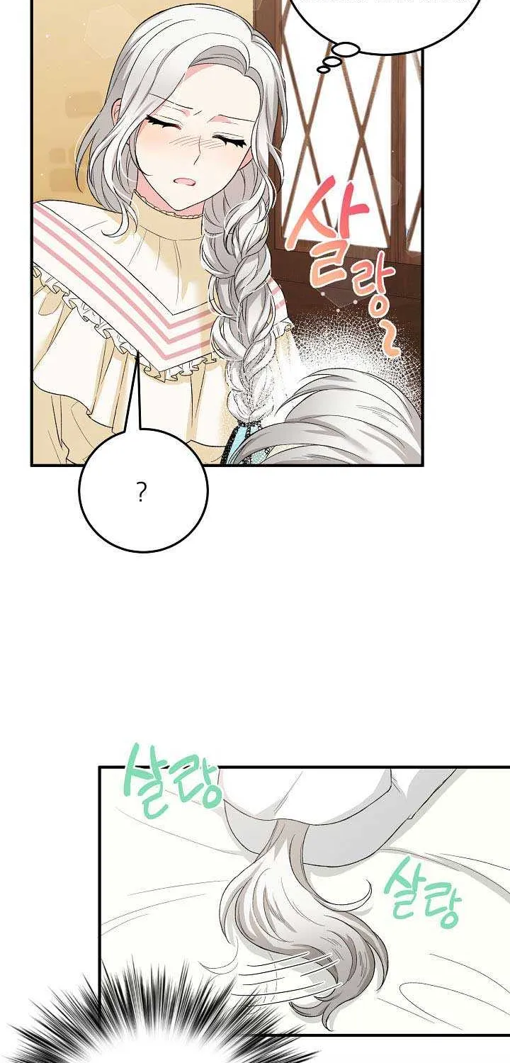 The Heroine Wants Me As Her Sister-in-Law Chapter 12 page 53 - 