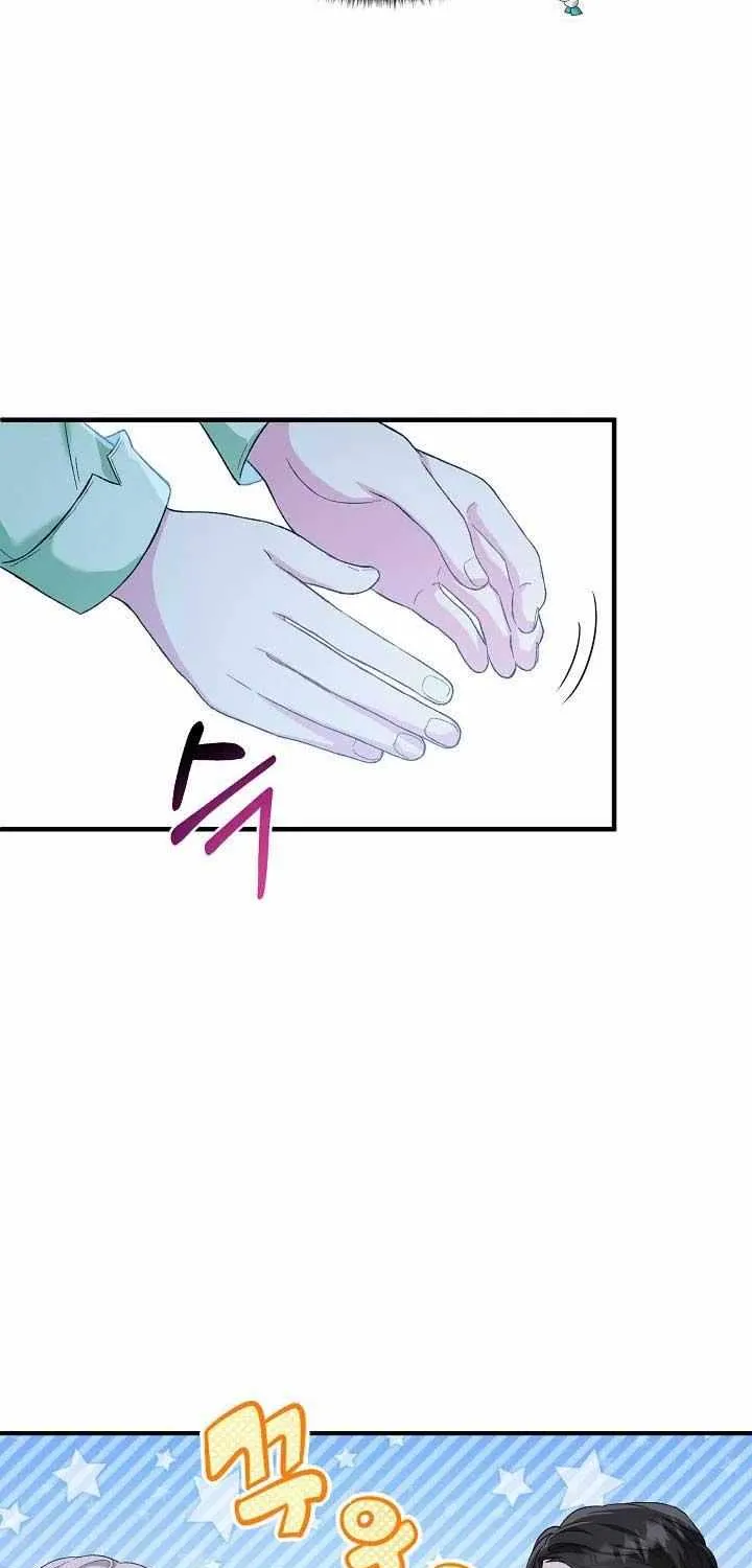 The Heroine Wants Me As Her Sister-in-Law Chapter 13 page 13 - 