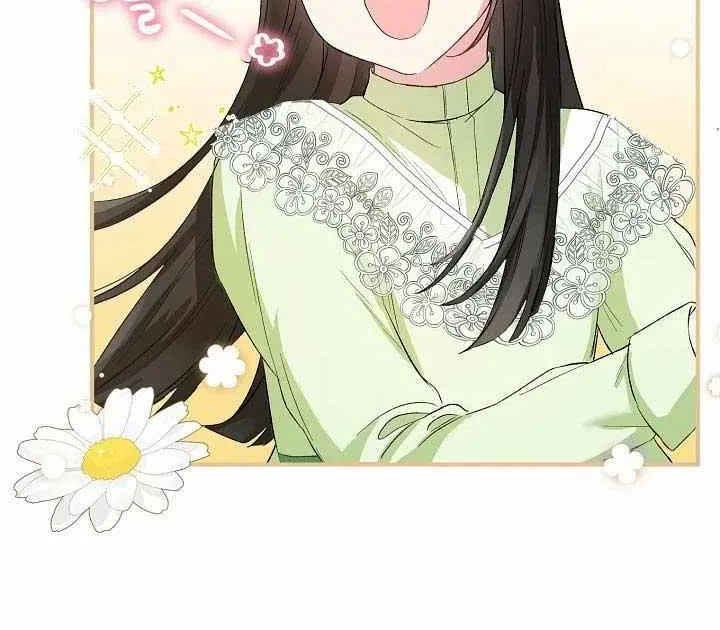 The Heroine Wants Me As Her Sister-in-Law Chapter 13 page 15 - 