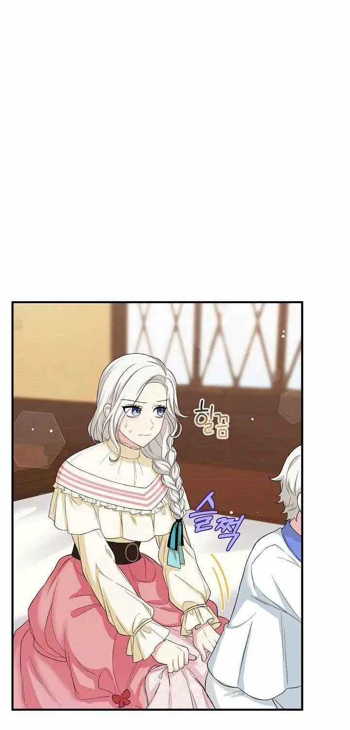 The Heroine Wants Me As Her Sister-in-Law Chapter 13 page 4 - 