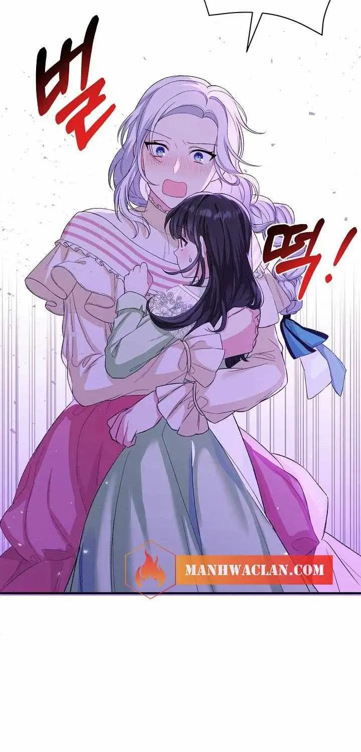 The Heroine Wants Me As Her Sister-in-Law Chapter 13 page 32 - 