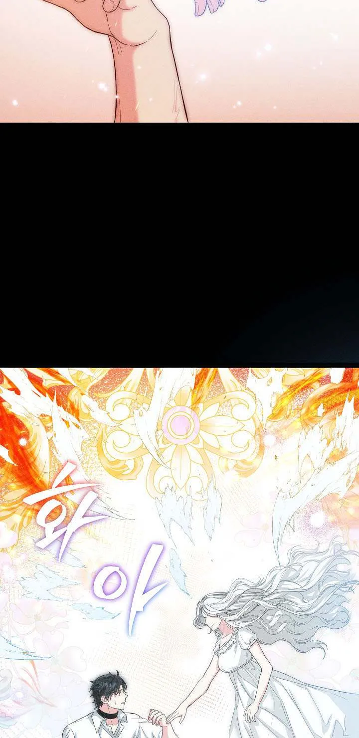 The Heroine Wants Me As Her Sister-in-Law Chapter 14 page 11 - 