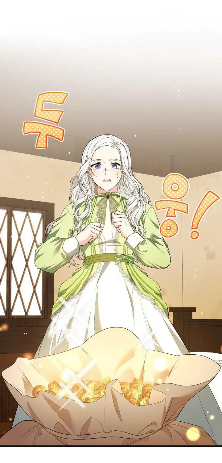 The Heroine Wants Me As Her Sister-in-Law Chapter 15 page 6 - 