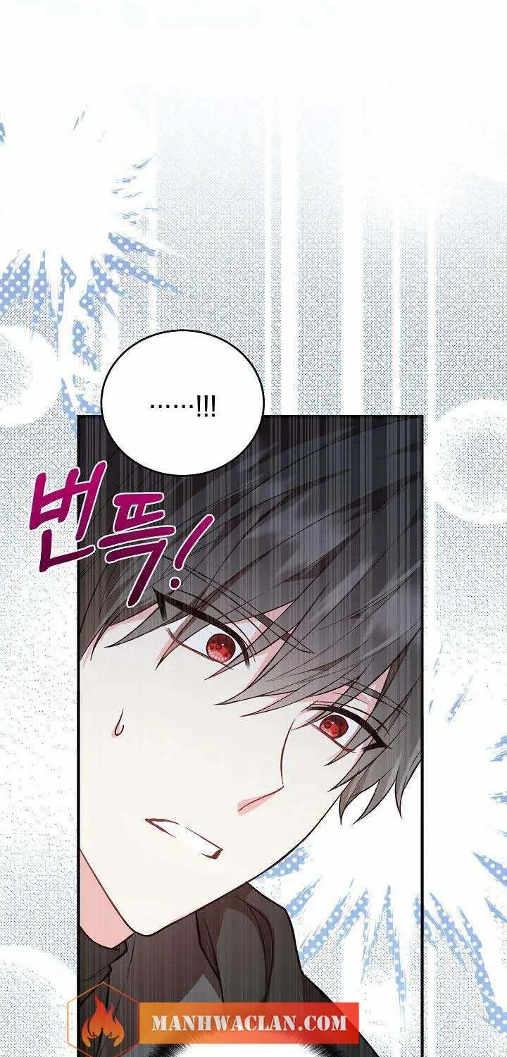 The Heroine Wants Me As Her Sister-in-Law Chapter 21 page 15 - 