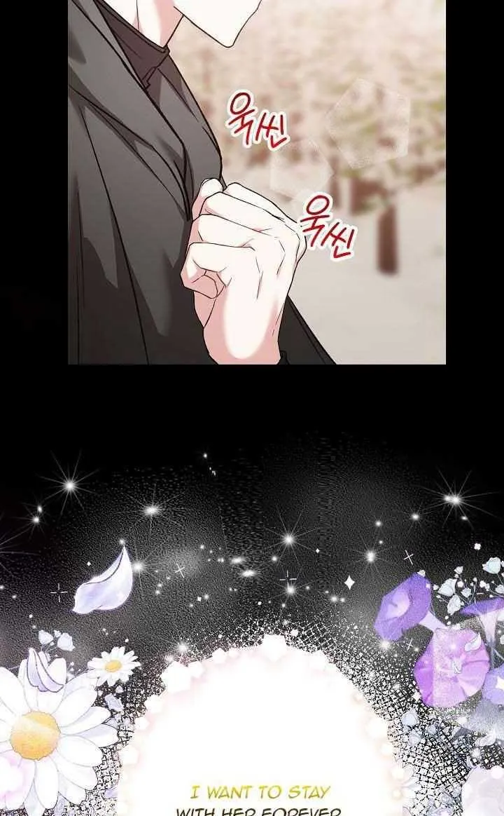 The Heroine Wants Me As Her Sister-in-Law Chapter 22 page 15 - 