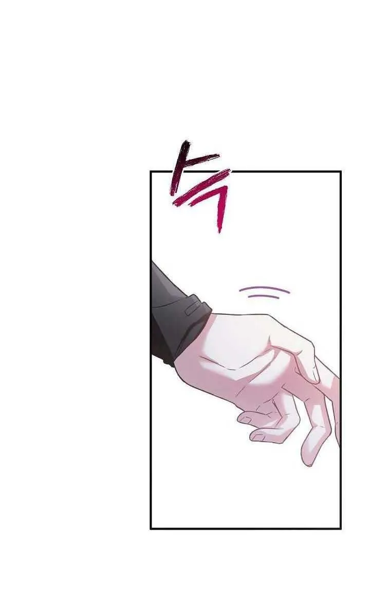 The Heroine Wants Me As Her Sister-in-Law Chapter 22 page 20 - 
