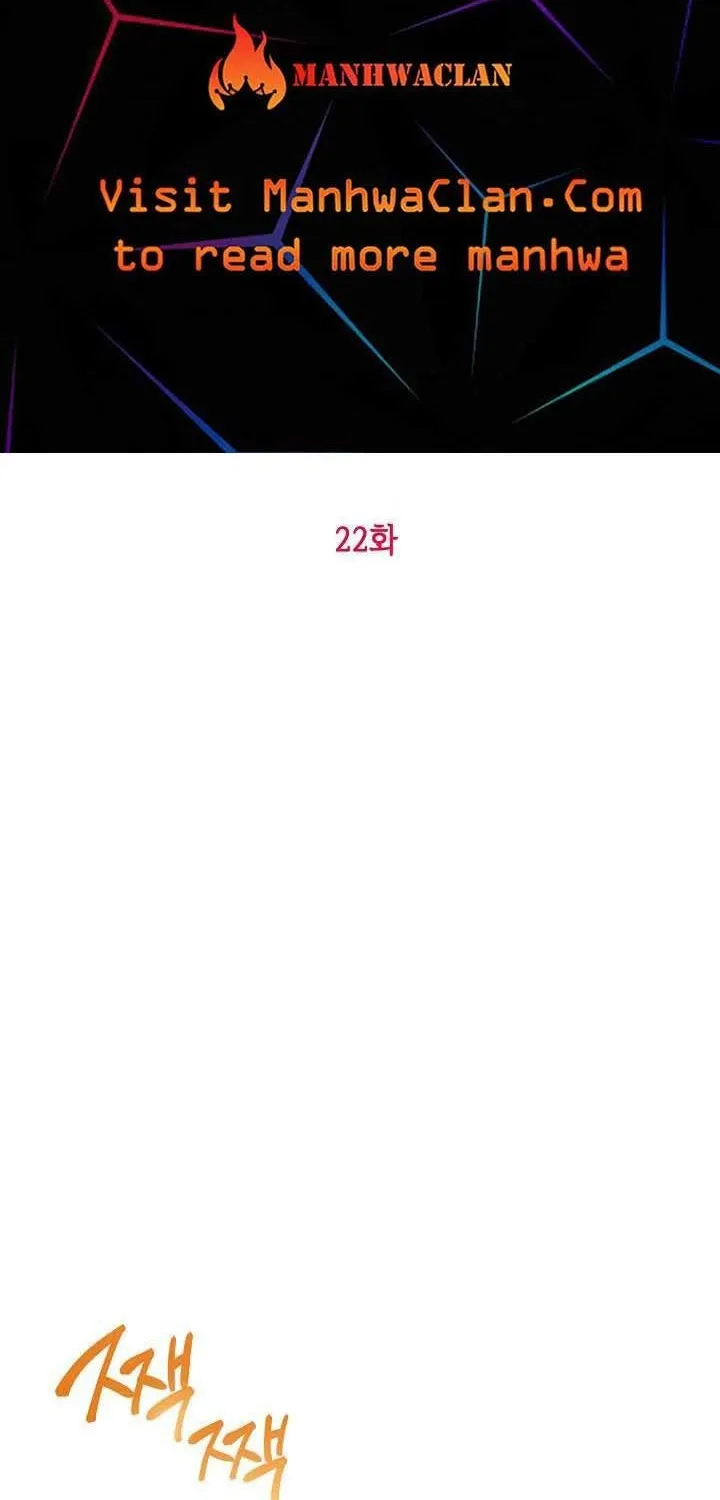 The Heroine Wants Me As Her Sister-in-Law Chapter 22 page 32 - 