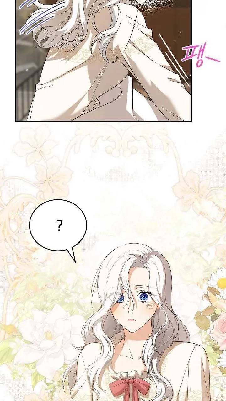 The Heroine Wants Me As Her Sister-in-Law Chapter 22 page 35 - 
