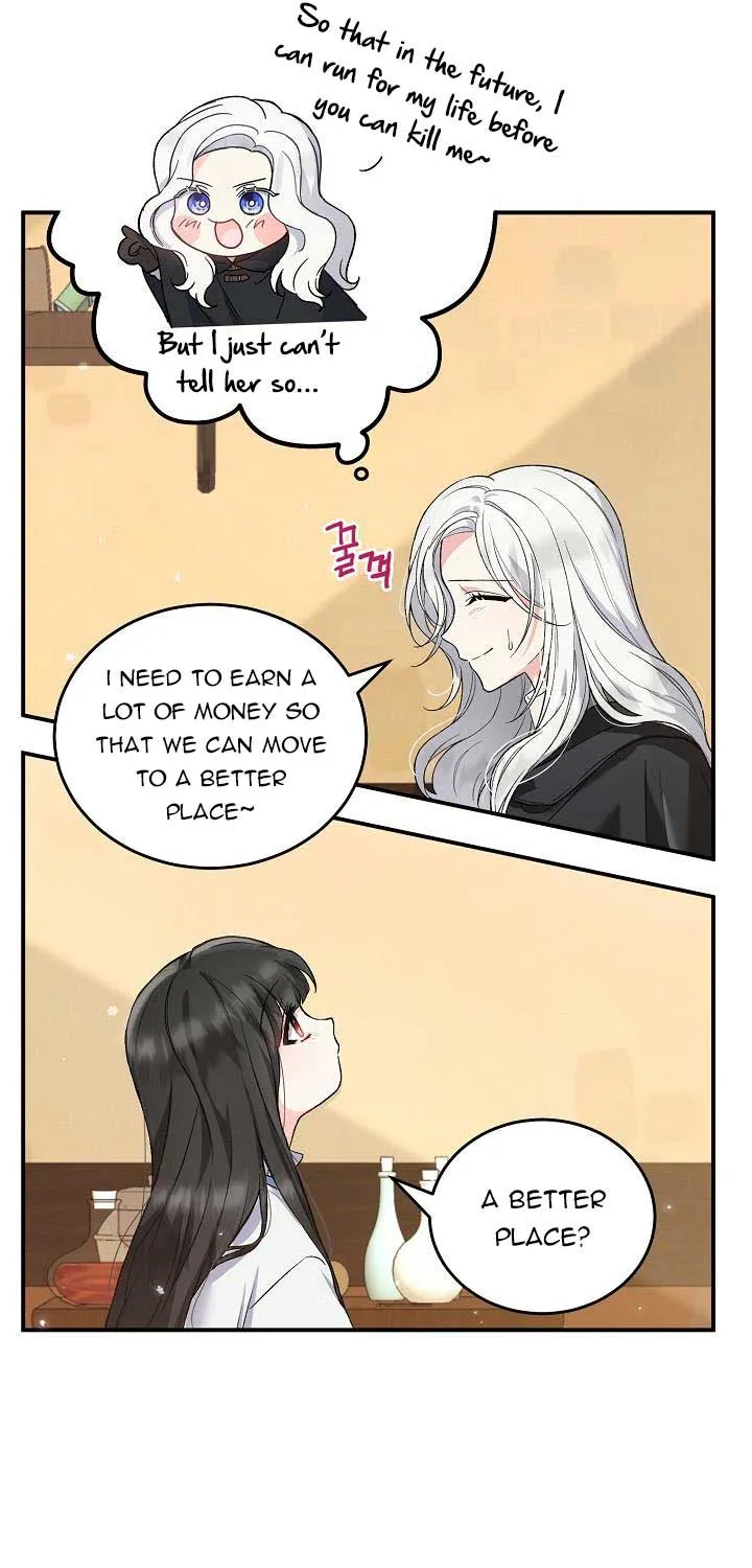 The Heroine Wants Me As Her Sister-in-Law Chapter 5 page 43 - 