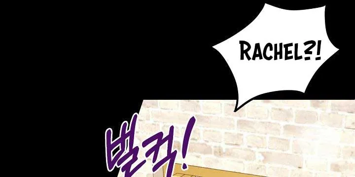 The Heroine Wants Me As Her Sister-in-Law Chapter 6 page 18 - 