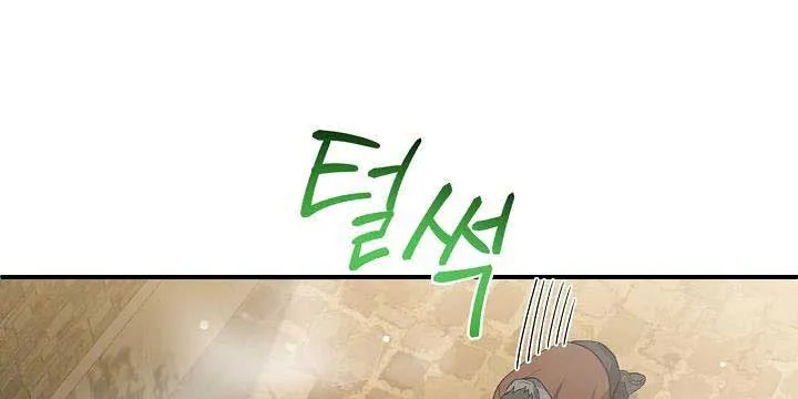 The Heroine Wants Me As Her Sister-in-Law Chapter 6 page 45 - 