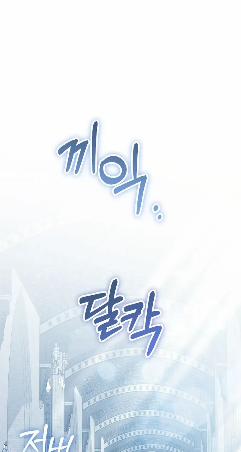 The Heroine Wants Me As Her Sister-in-Law Chapter 67 page 71 - 