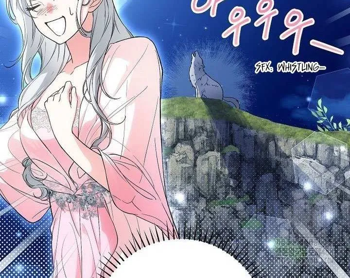 The Heroine Wants Me As Her Sister-in-Law Chapter 69 page 15 - 