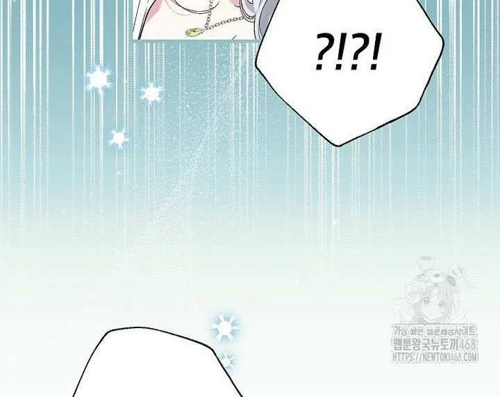The Heroine Wants Me As Her Sister-in-Law Chapter 69 page 23 - 