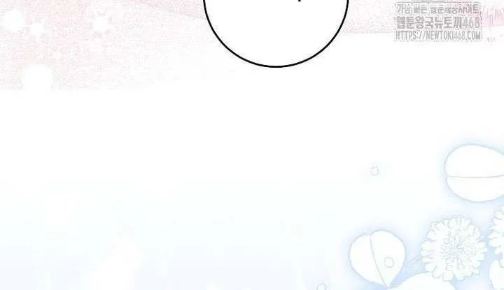 The Heroine Wants Me As Her Sister-in-Law Chapter 69 page 54 - 