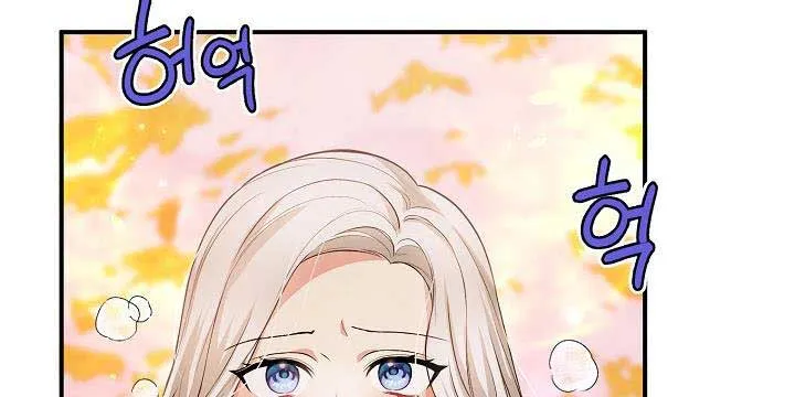 The Heroine Wants Me As Her Sister-in-Law Chapter 7 page 36 - 