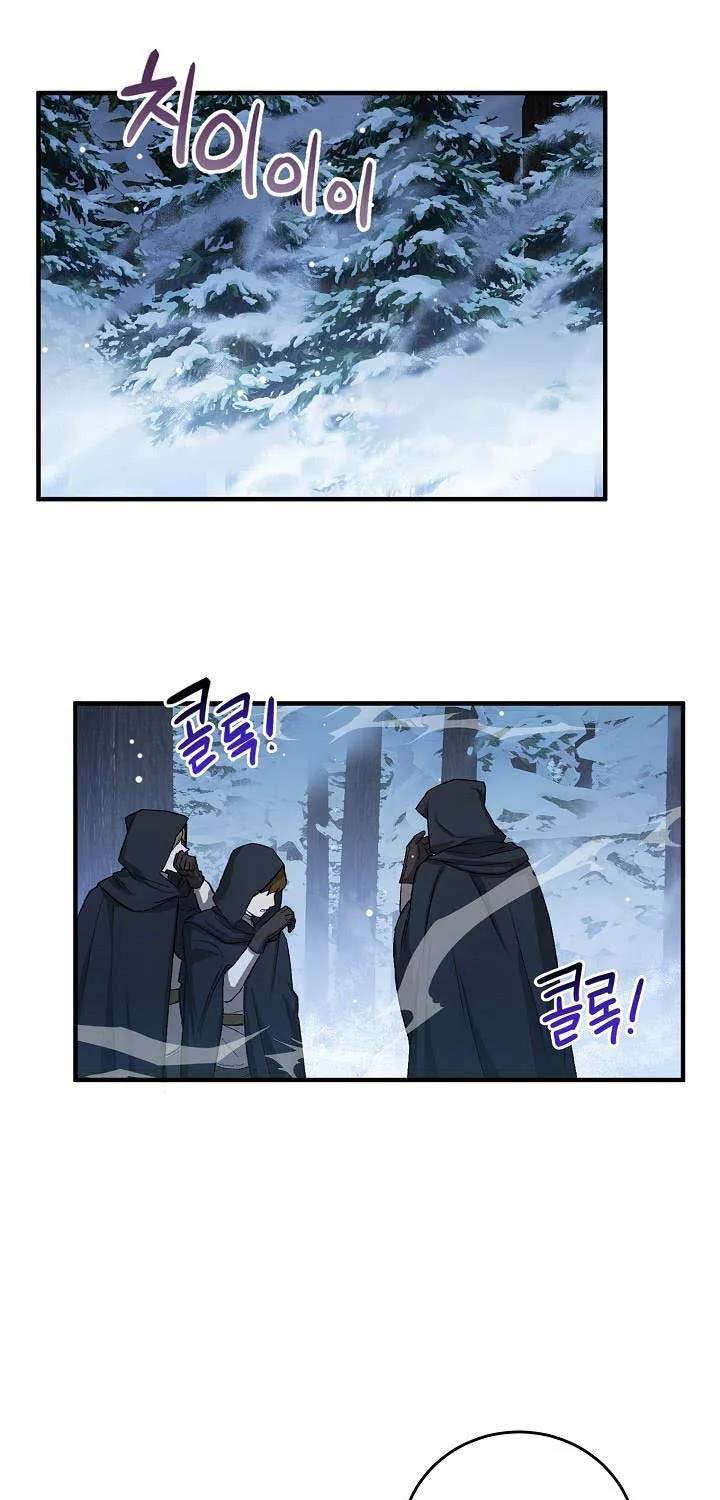 The Heroine Wants Me As Her Sister-in-Law Chapter 7 page 46 - 