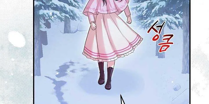 The Heroine Wants Me As Her Sister-in-Law Chapter 7 page 54 - 