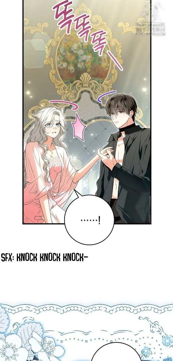 The Heroine Wants Me As Her Sister-in-Law Chapter 71 page 5 - 