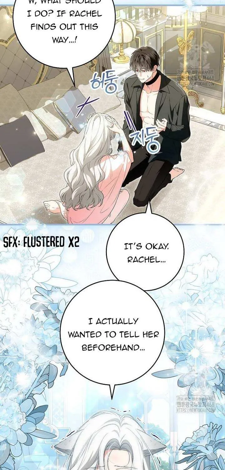 The Heroine Wants Me As Her Sister-in-Law Chapter 71 page 7 - 