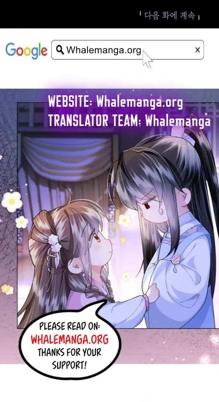 The Heroine Wants Me As Her Sister-in-Law Chapter 71 page 72 - 