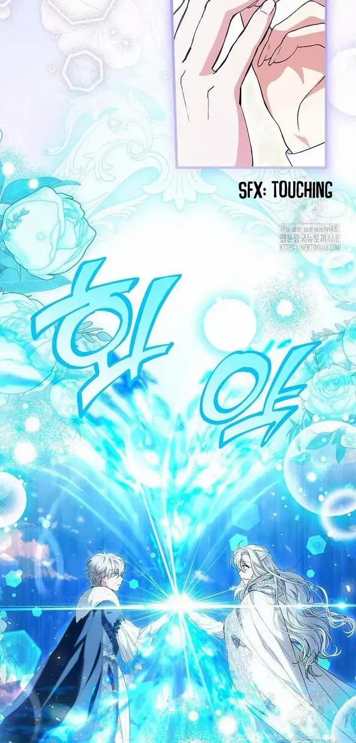 The Heroine Wants Me As Her Sister-in-Law Chapter 74 page 40 - 