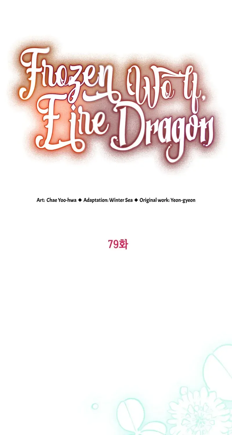 The Heroine Wants Me As Her Sister-in-Law Chapter 79 page 2 - 