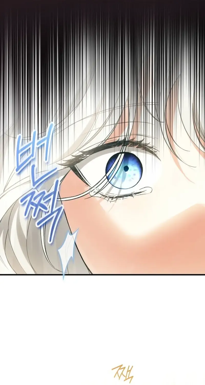 The Heroine Wants Me As Her Sister-in-Law Chapter 79 page 52 - 