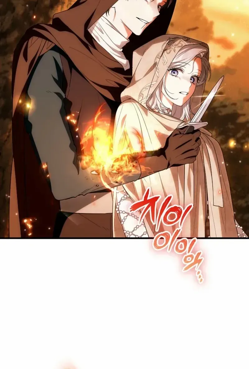The Heroine Wants Me As Her Sister-in-Law Chapter 80 page 40 - 