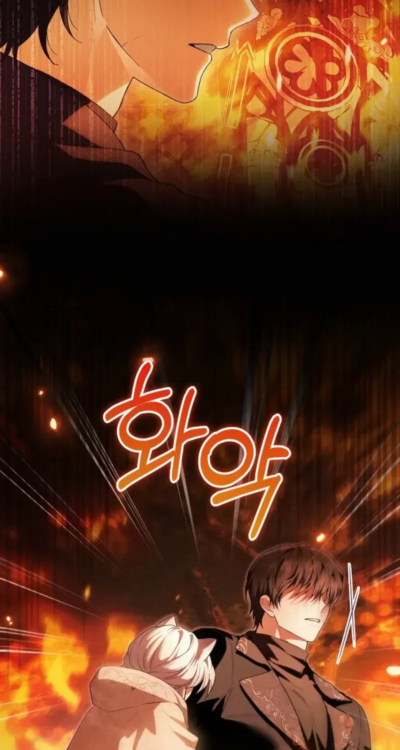 The Heroine Wants Me As Her Sister-in-Law Chapter 80 page 52 - 