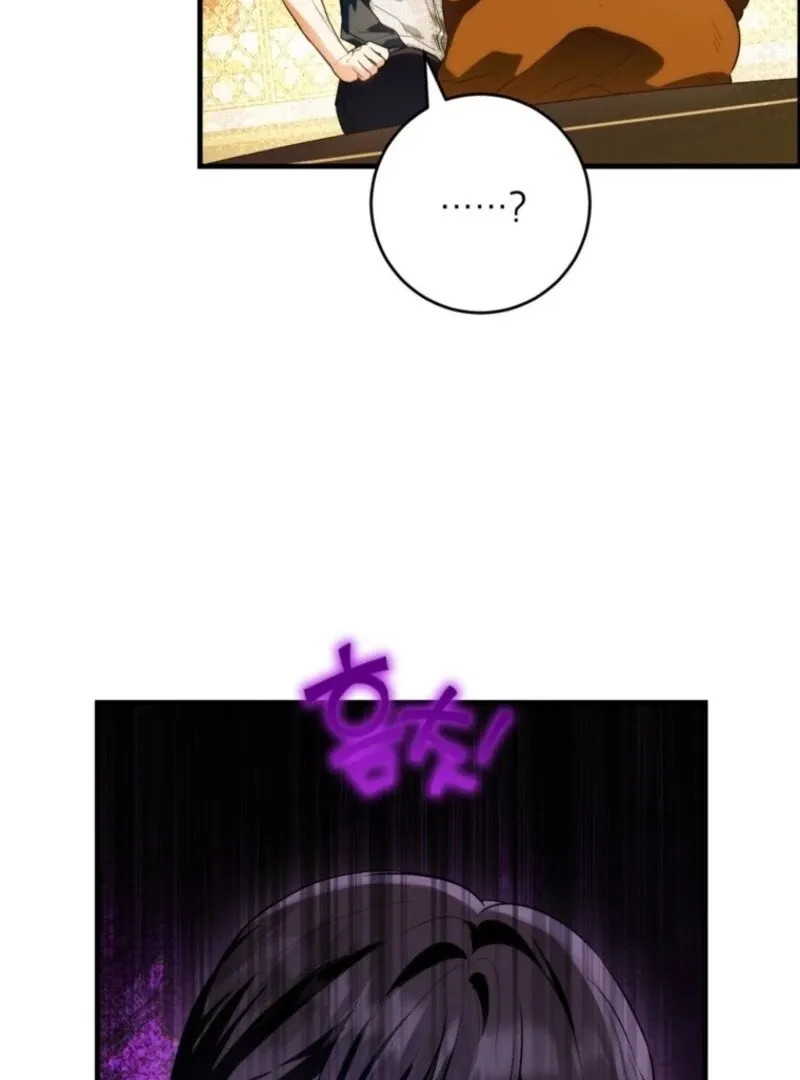 The Heroine Wants Me As Her Sister-in-Law Chapter 85 page 33 - 