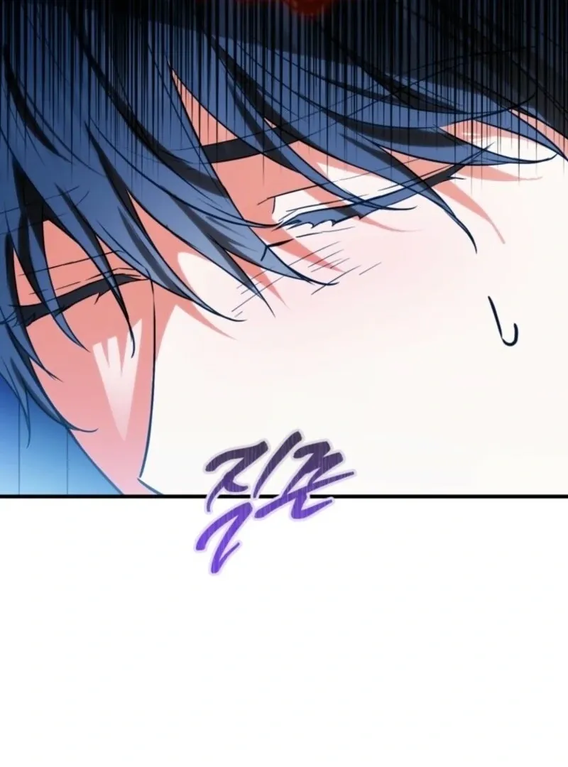 The Heroine Wants Me As Her Sister-in-Law Chapter 86 page 15 - 