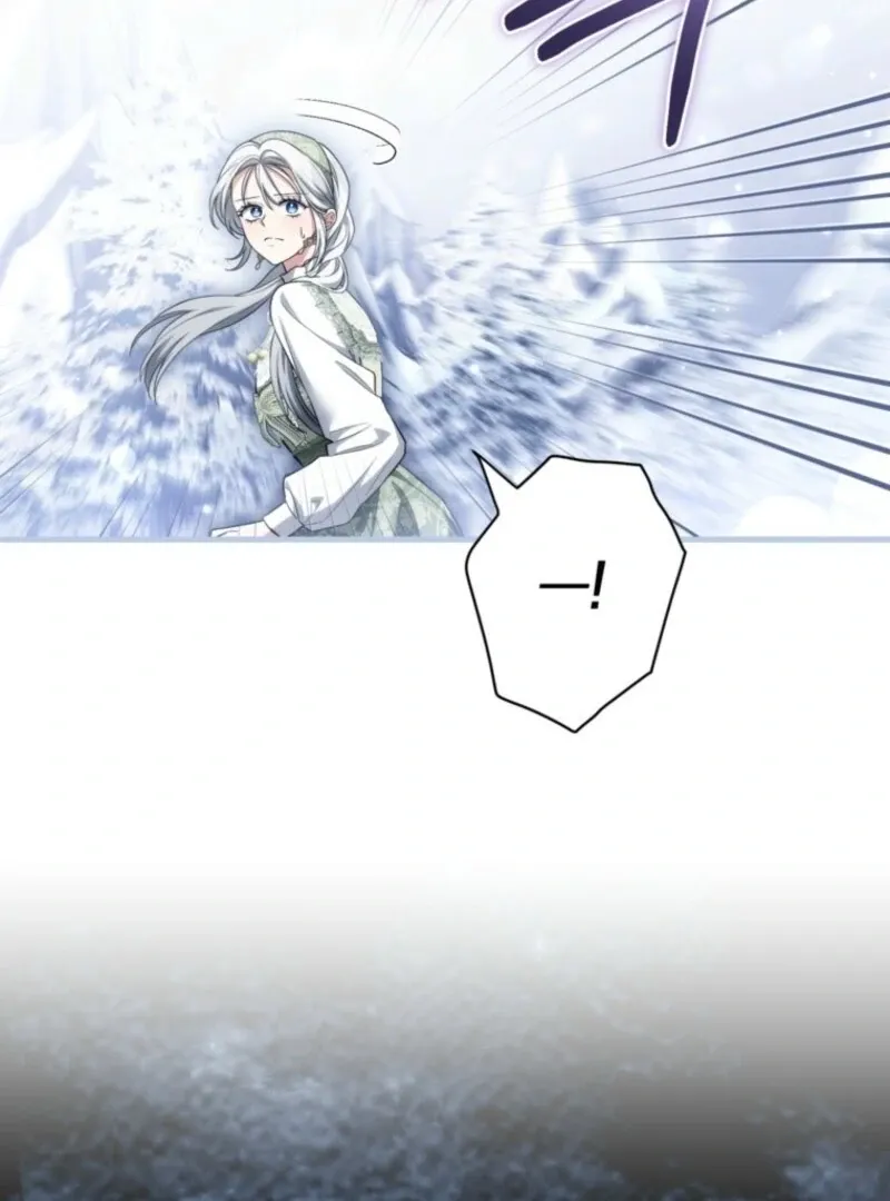 The Heroine Wants Me As Her Sister-in-Law Chapter 92 page 65 - 