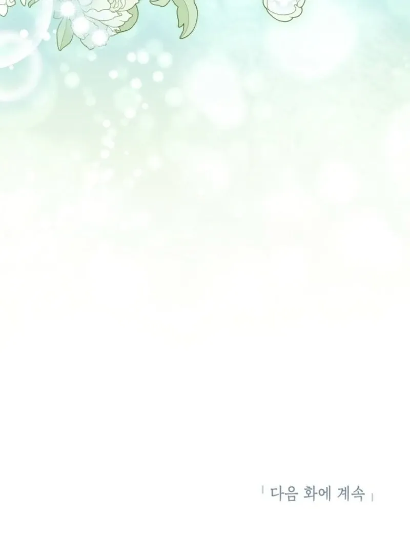 The Heroine Wants Me As Her Sister-in-Law Chapter 93 page 99 - 