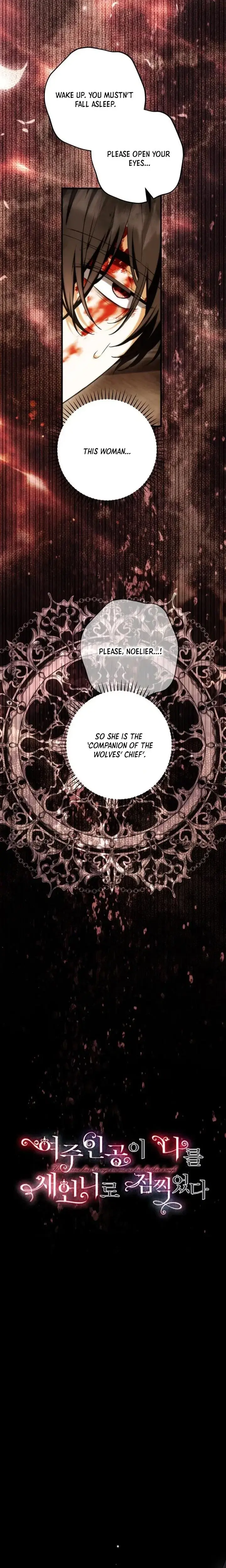 The Heroine Wants Me As Her Sister-in-Law Chapter 98 page 5 - 