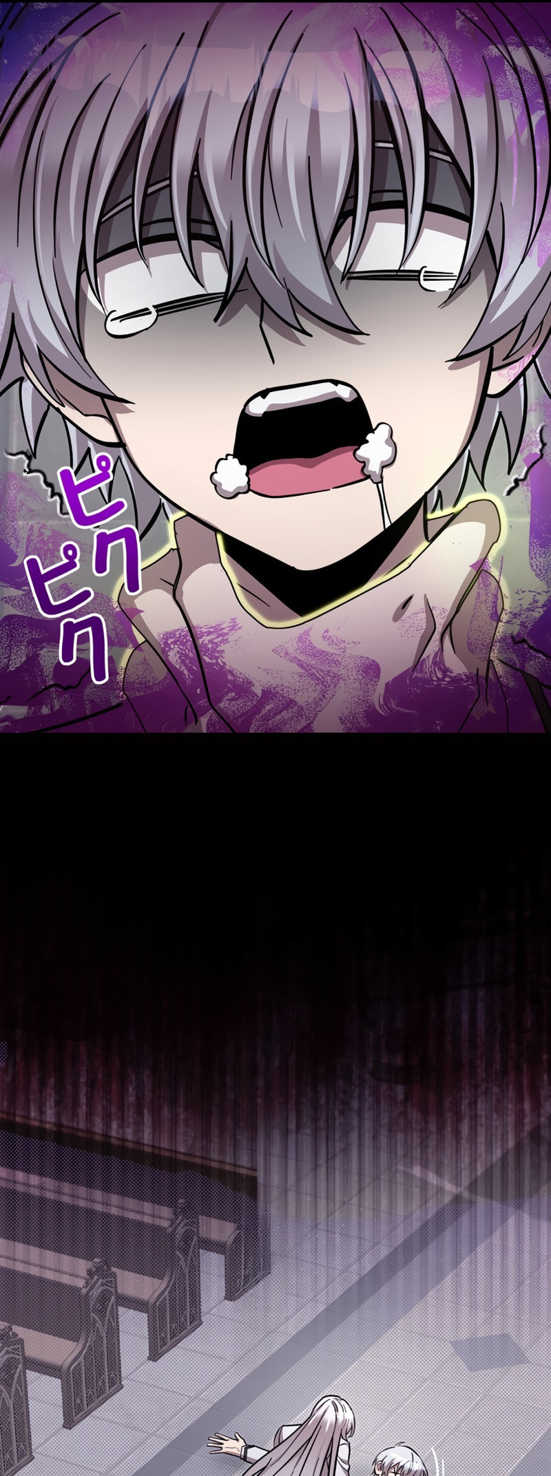 The Heroines Want Me Dead! Chapter 13 page 56 - 