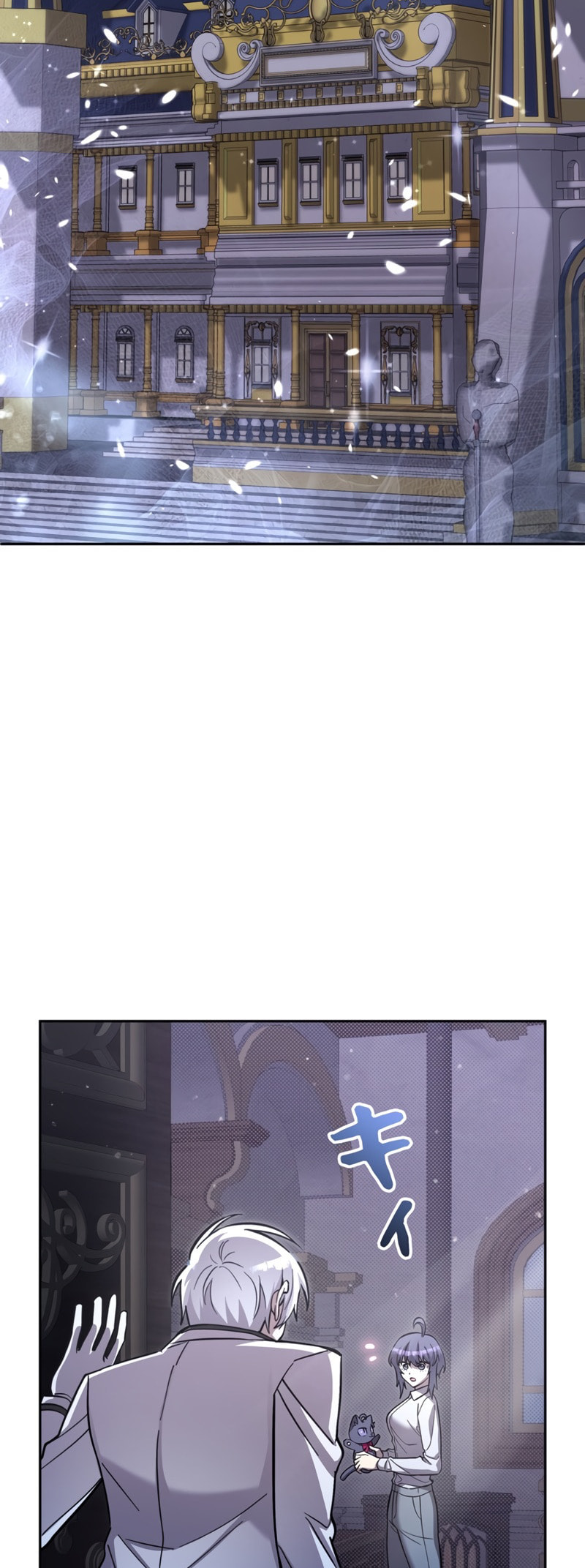 The Heroines Want Me Dead! Chapter 14 page 21 - 