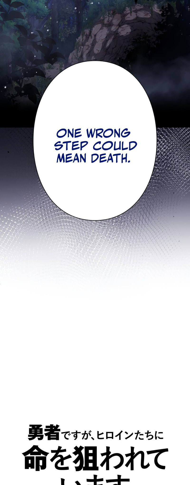 The Heroines Want Me Dead! Chapter 17 page 32 - 