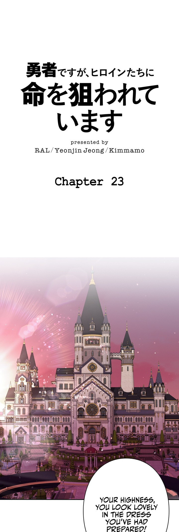 The Heroines Want Me Dead! Chapter 23 page 2 - 