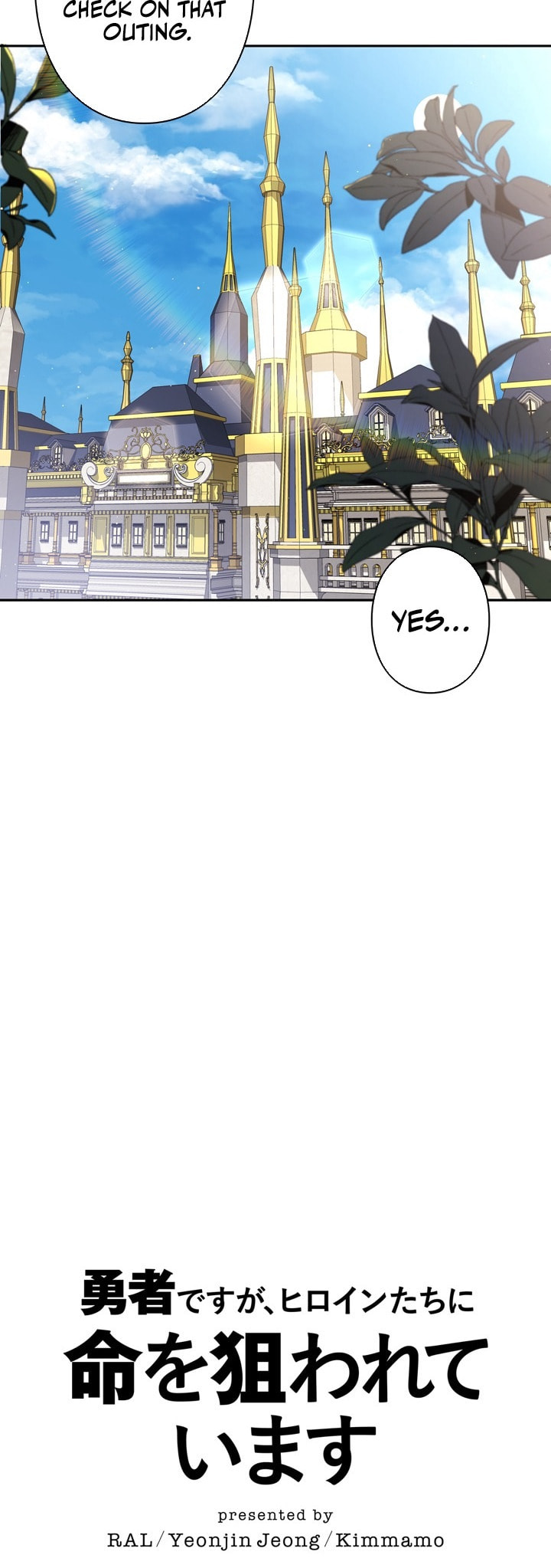 The Heroines Want Me Dead! Chapter 27 page 11 - 