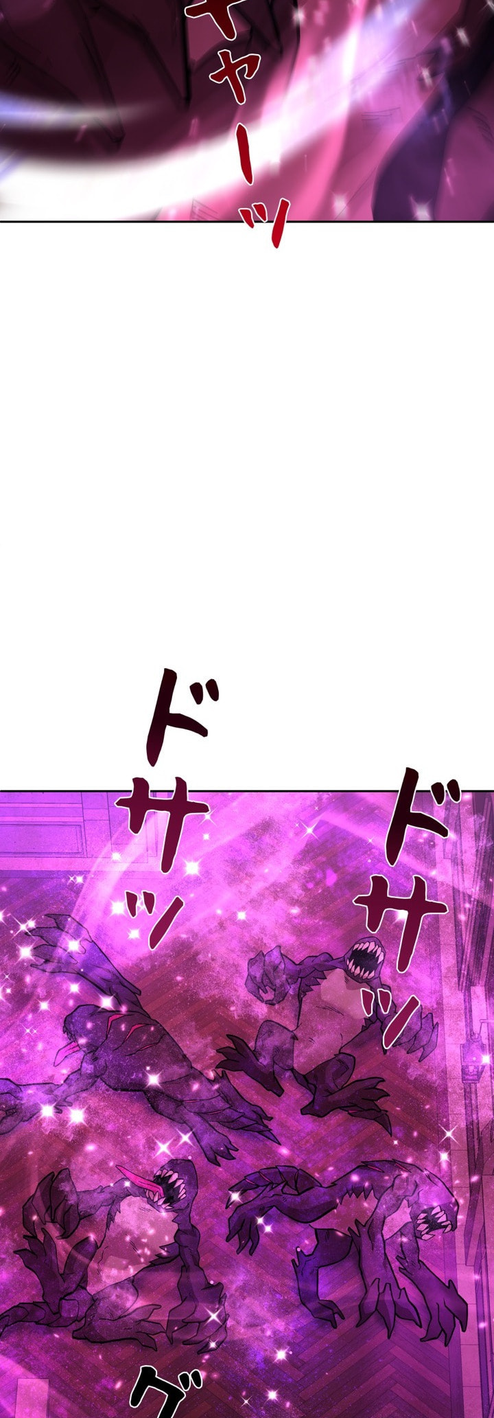 The Heroines Want Me Dead! Chapter 27 page 56 - 
