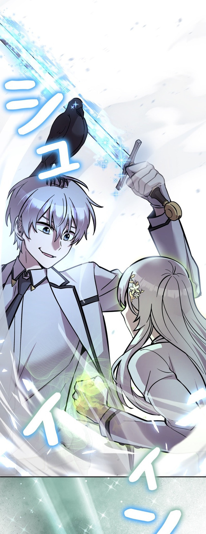 The Heroines Want Me Dead! Chapter 29 page 25 - 