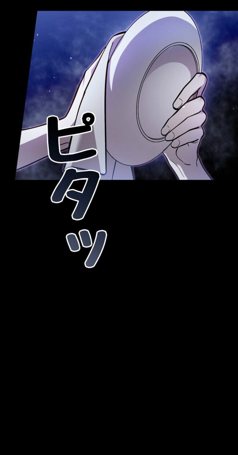 The Heroines Want Me Dead! Chapter 36 page 79 - 