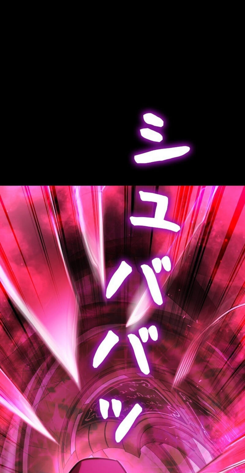 The Heroines Want Me Dead! Chapter 36 page 86 - 