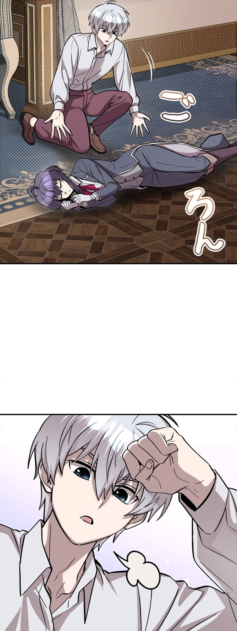 The Heroines Want Me Dead! Chapter 4 page 5 - 