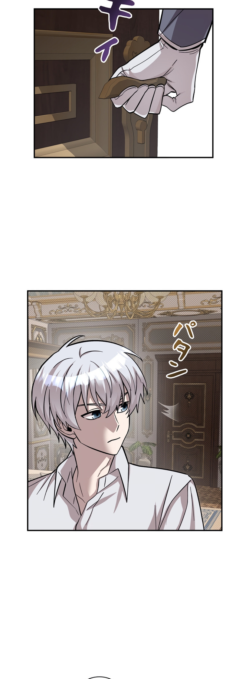 The Heroines Want Me Dead! Chapter 4 page 10 - 